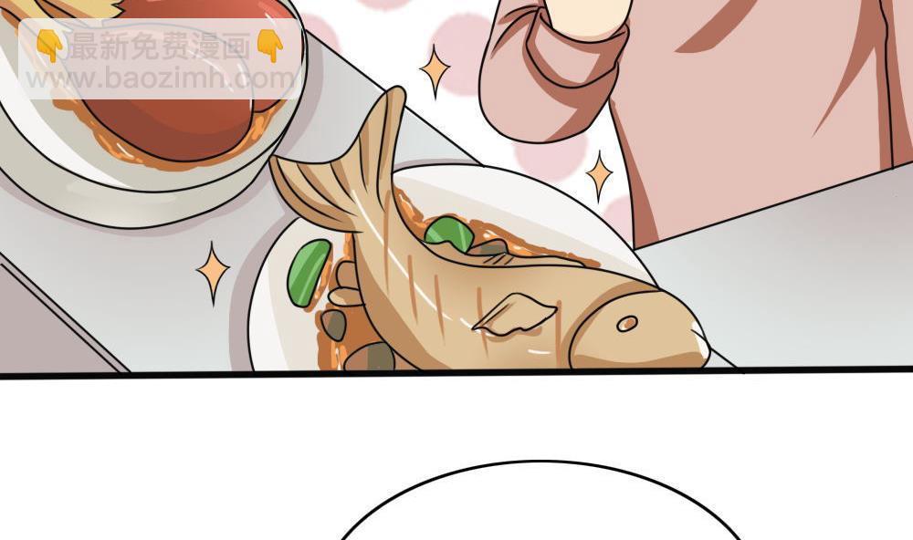 🍼都是黑丝惹的祸 第170话 小萝莉 第11页
