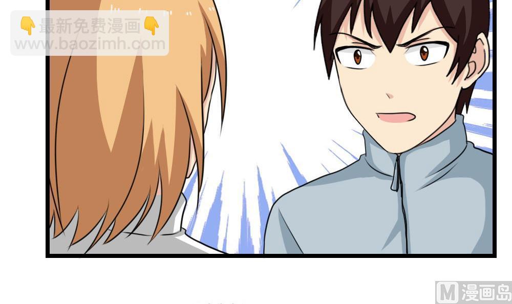 🍼都是黑丝惹的祸 第172话 我是有多贱？ 第10页