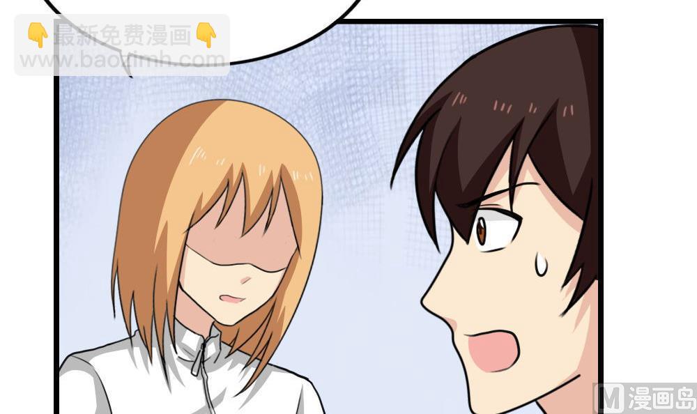 🍼都是黑丝惹的祸 第172话 我是有多贱？ 第13页