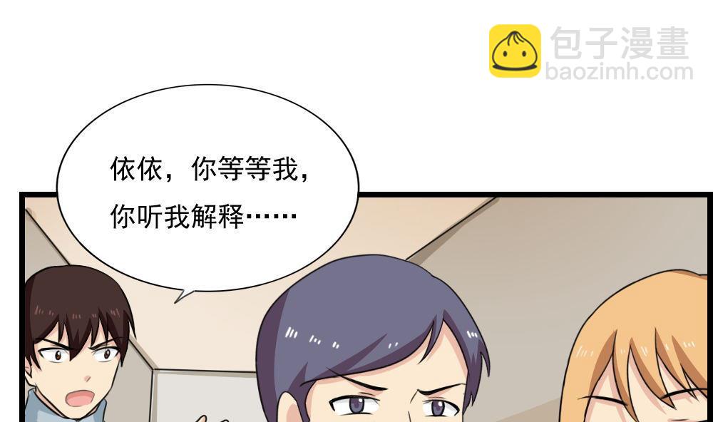 🍼都是黑丝惹的祸 第172话 我是有多贱？ 第17页