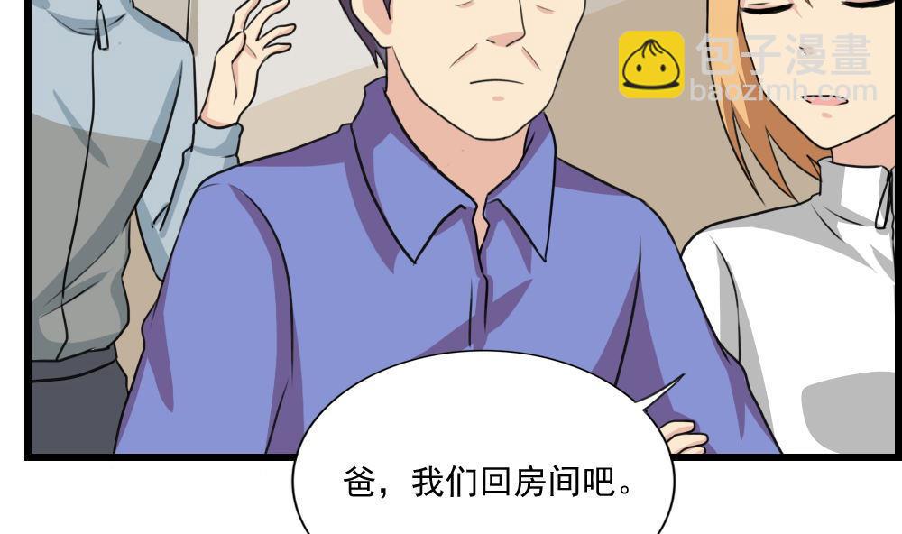 🍼都是黑丝惹的祸 第172话 我是有多贱？ 第18页
