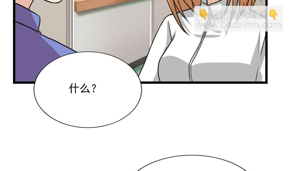 🍼都是黑丝惹的祸 第172话 我是有多贱？ 第20页