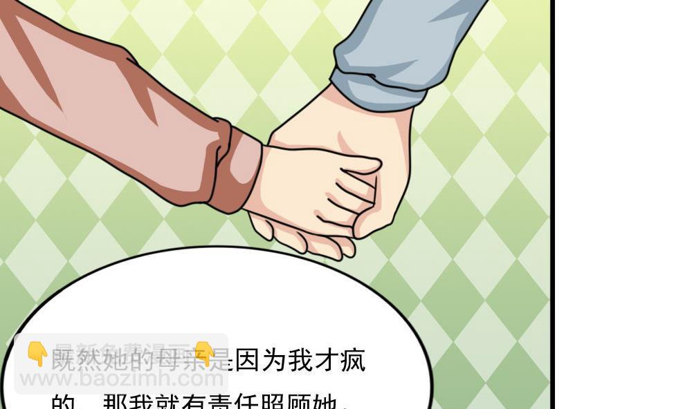 🍼都是黑丝惹的祸 第172话 我是有多贱？ 第35页
