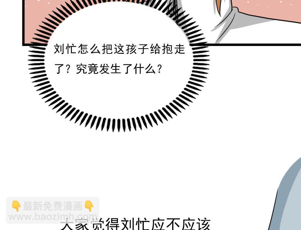 🍼都是黑丝惹的祸 第172话 我是有多贱？ 第38页
