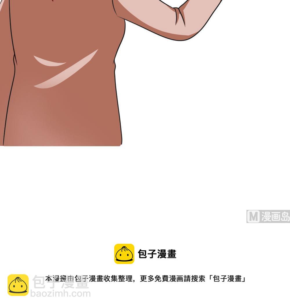 🍼都是黑丝惹的祸 第172话 我是有多贱？ 第40页