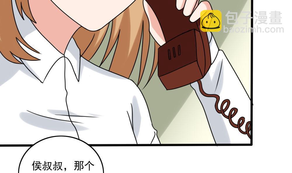 🍼都是黑丝惹的祸 第174话 寻找猴屁股 第18页