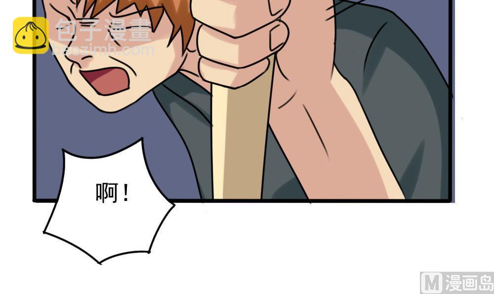 🍼都是黑丝惹的祸 第174话 寻找猴屁股 第28页