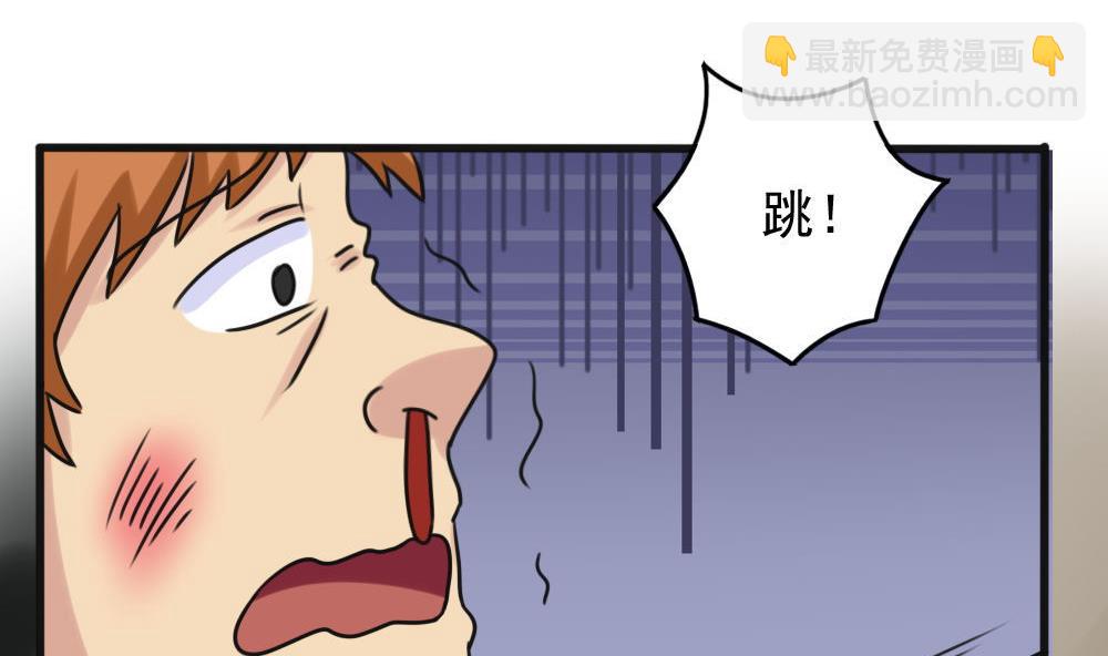 🍼都是黑丝惹的祸 第174话 寻找猴屁股 第35页