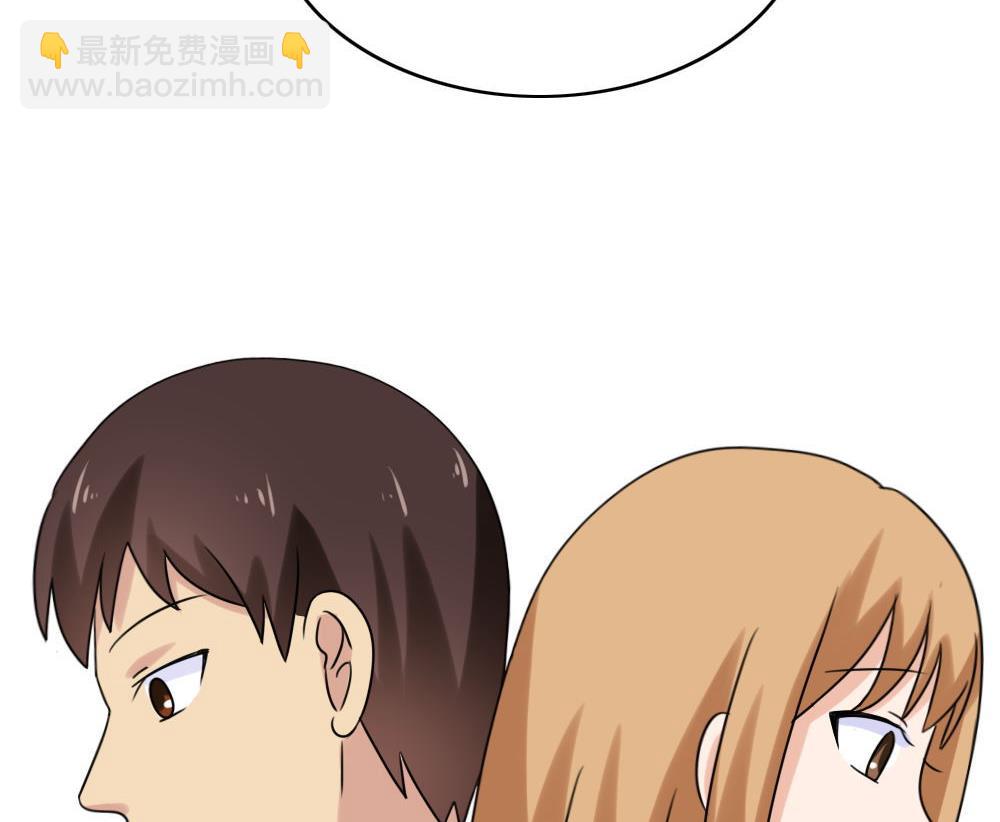 🍼都是黑丝惹的祸 第174话 寻找猴屁股 第42页