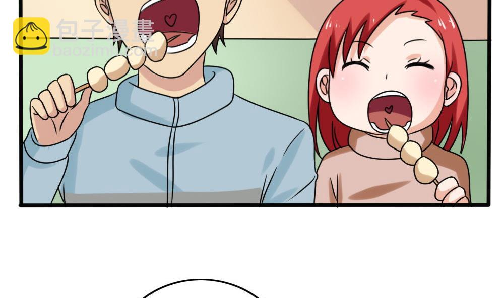 🍼都是黑丝惹的祸 第174话 寻找猴屁股 第5页