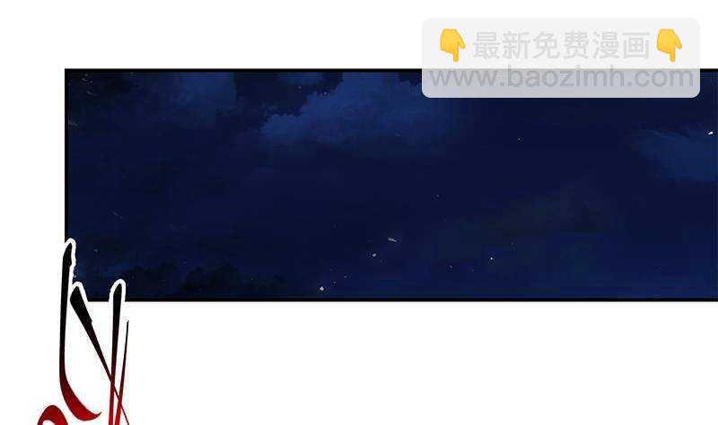🍼都是黑丝惹的祸 第176话 砸场子 第28页