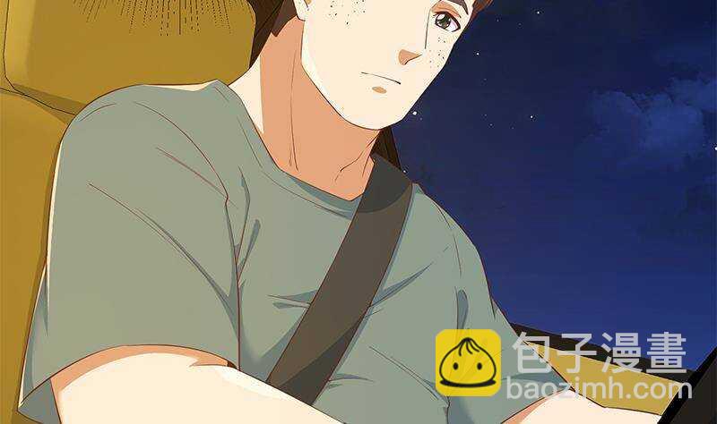 🍼都是黑丝惹的祸 第176话 砸场子 第37页