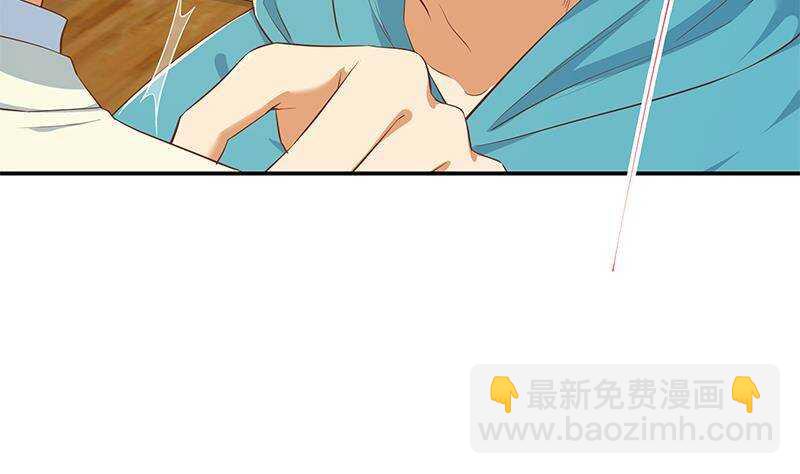 🍼都是黑丝惹的祸 第176话 砸场子 第43页