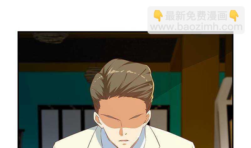 🍼都是黑丝惹的祸 第176话 砸场子 第44页
