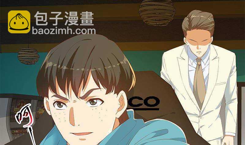 🍼都是黑丝惹的祸 第176话 砸场子 第47页