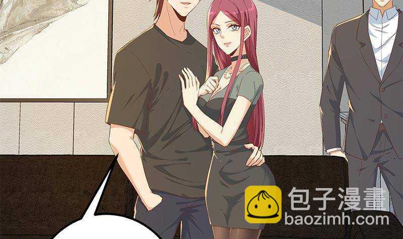 🍼都是黑丝惹的祸 第176话 砸场子 第5页