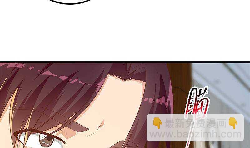 🍼都是黑丝惹的祸 第176话 砸场子 第9页