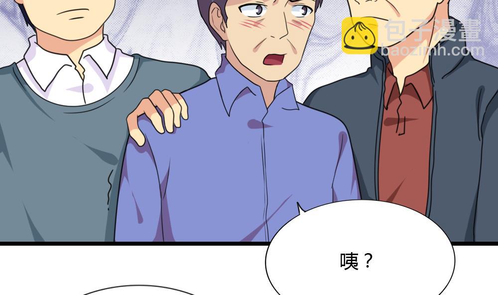 🍼都是黑丝惹的祸 第178话 绑架 第12页