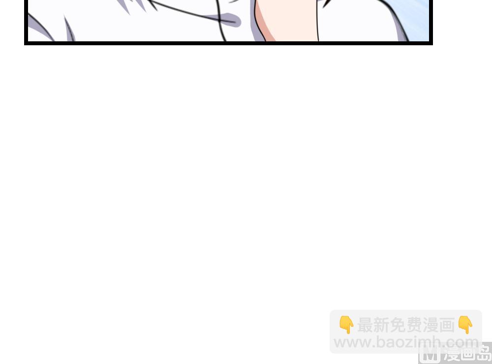 🍼都是黑丝惹的祸 第178话 绑架 第16页