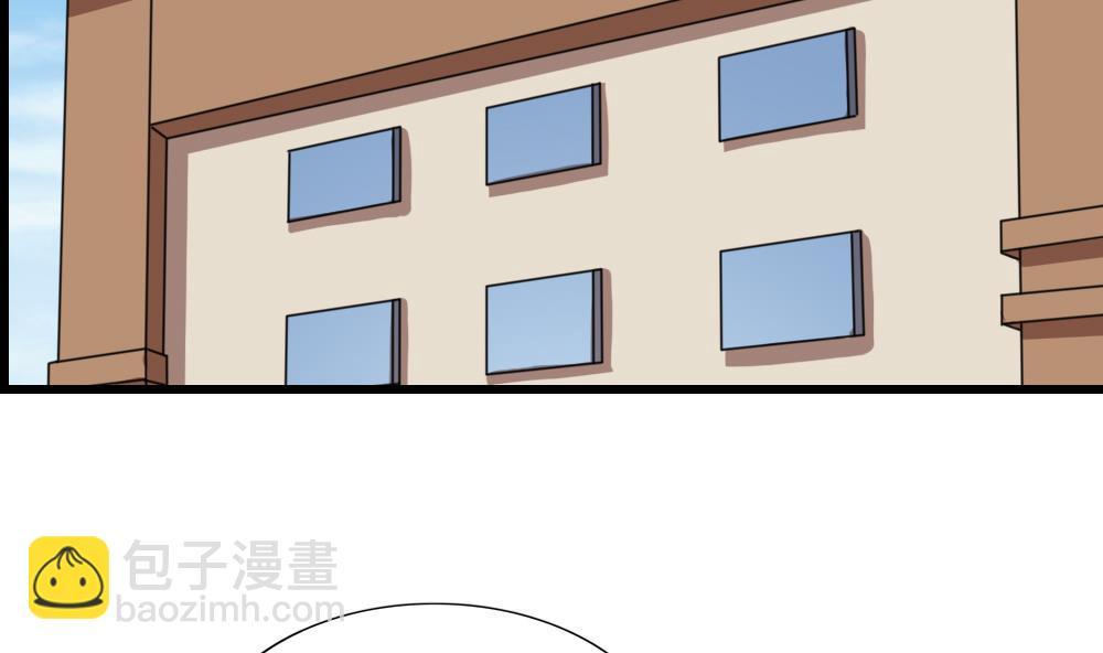 🍼都是黑丝惹的祸 第178话 绑架 第18页