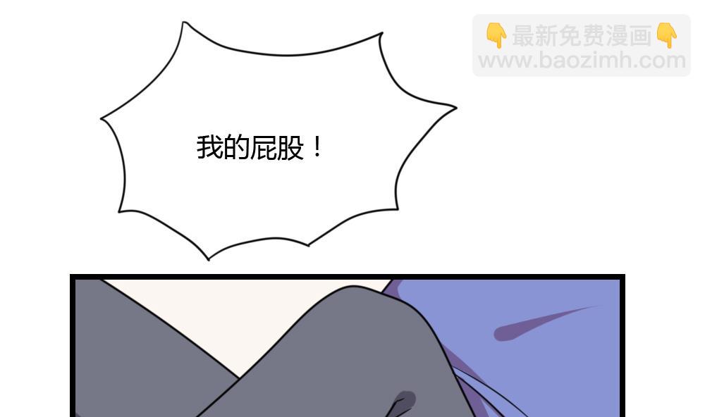 🍼都是黑丝惹的祸 第178话 绑架 第26页