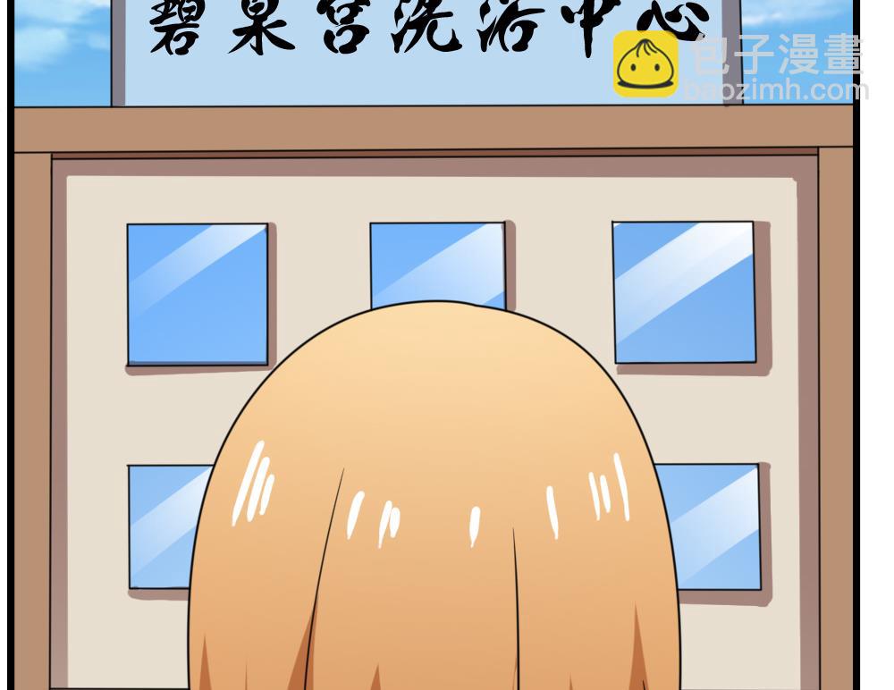 🍼都是黑丝惹的祸 第178话 绑架 第30页