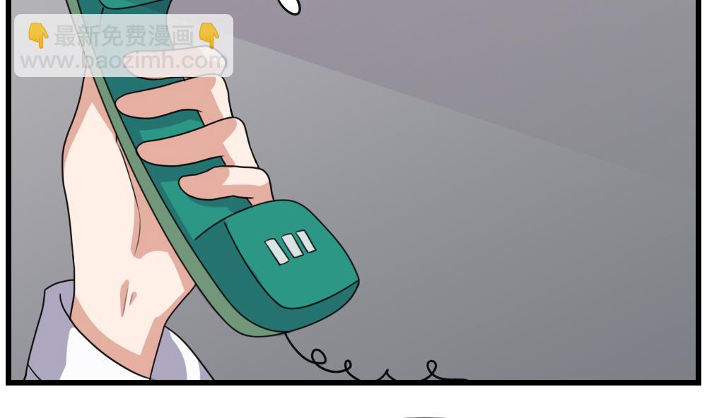 🍼都是黑丝惹的祸 第178话 绑架 第35页