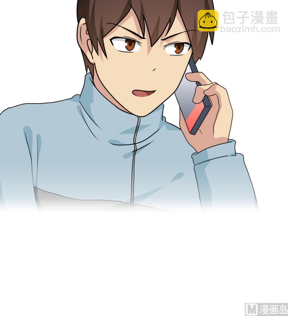 🍼都是黑丝惹的祸 第178话 绑架 第40页