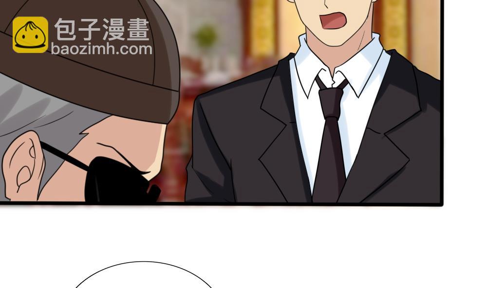 🍼都是黑丝惹的祸 第180话 鸿门宴 1 第42页