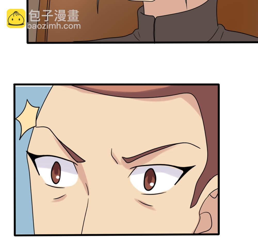 🍼都是黑丝惹的祸 第180话 鸿门宴 1 第44页