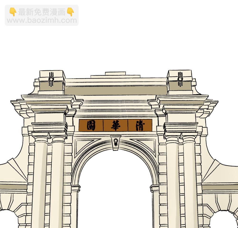 🍼都是黑丝惹的祸 第180话 鸿门宴 1 第45页