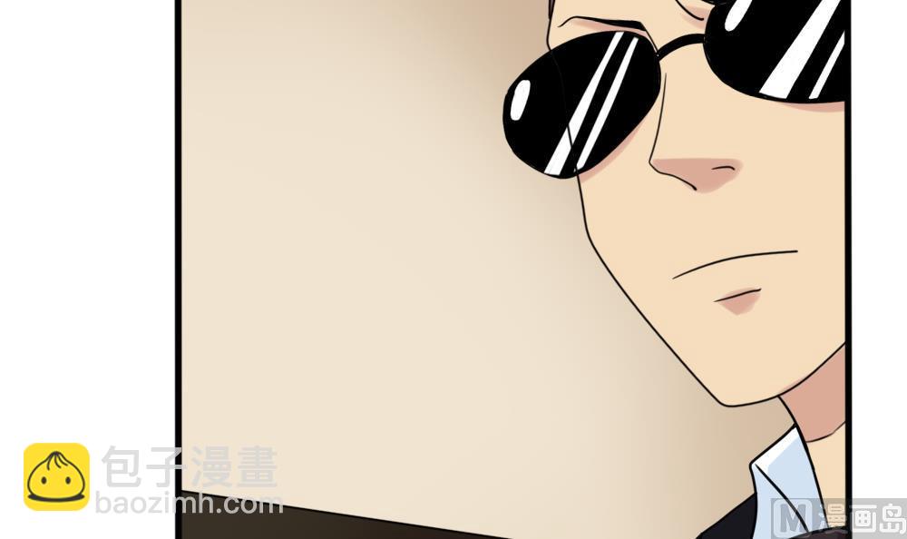 🍼都是黑丝惹的祸 第180话 鸿门宴 1 第7页