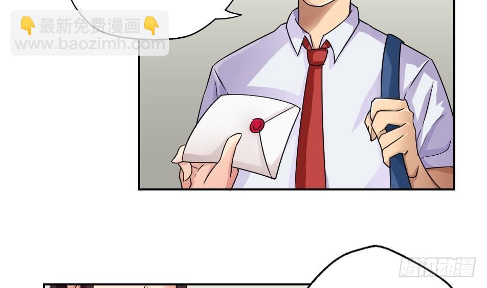 🍼都是黑丝惹的祸 第19话 消失的记忆 第26页