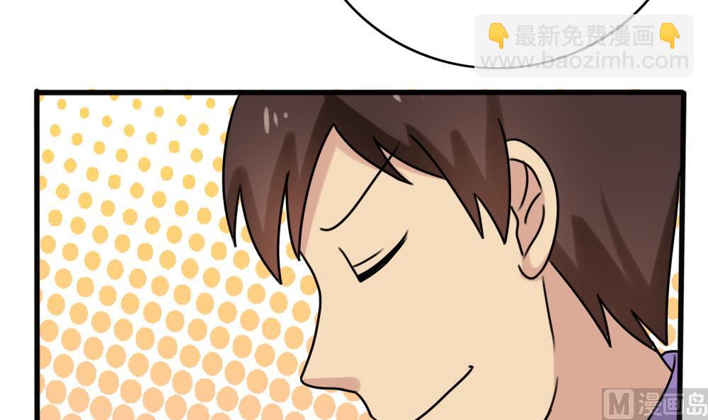 🍼都是黑丝惹的祸 第182话 鸿门宴 3 第13页