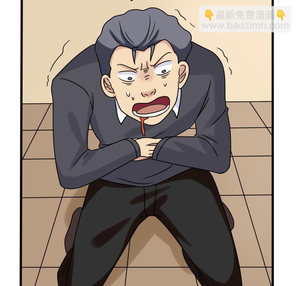 🍼都是黑丝惹的祸 第182话 鸿门宴 3 第29页