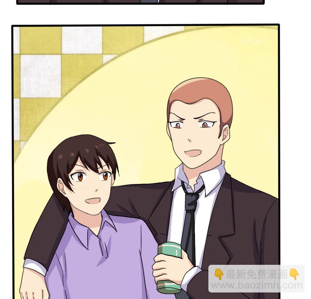 🍼都是黑丝惹的祸 第184话 再回八班 第14页