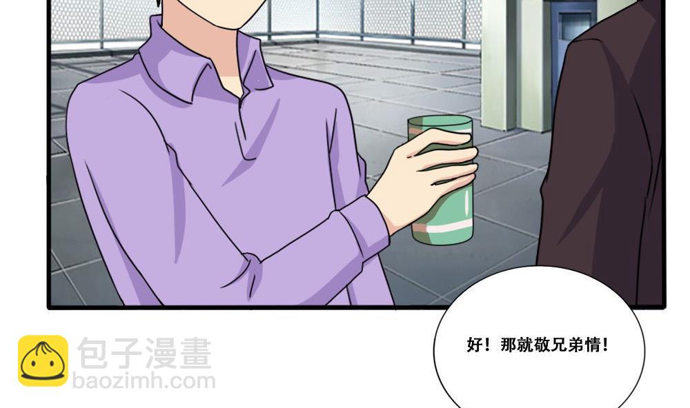 🍼都是黑丝惹的祸 第184话 再回八班 第20页