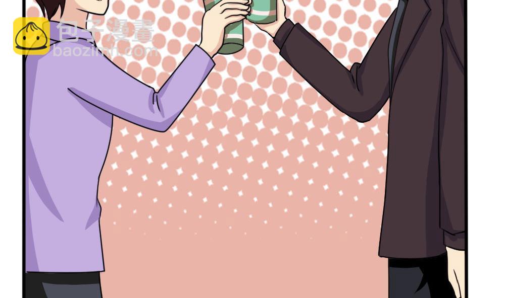 🍼都是黑丝惹的祸 第184话 再回八班 第24页