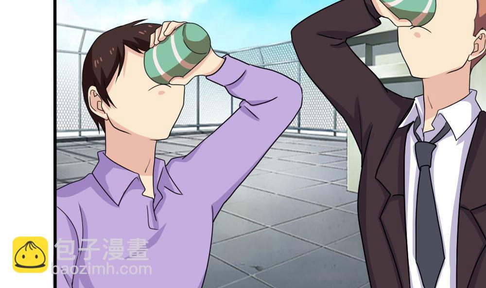 🍼都是黑丝惹的祸 第184话 再回八班 第26页