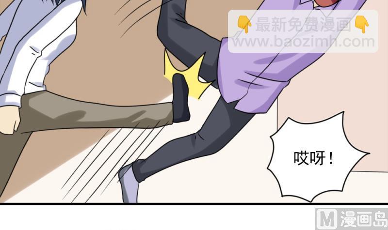 🍼都是黑丝惹的祸 第186话 刘忙被打了 第10页