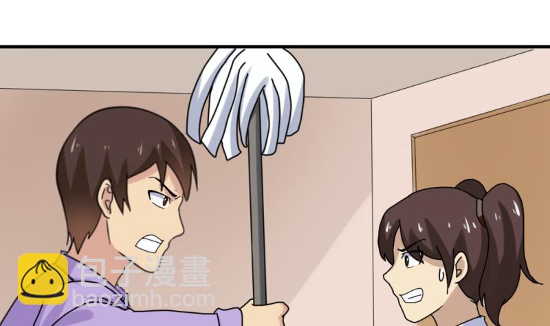 🍼都是黑丝惹的祸 第186话 刘忙被打了 第2页