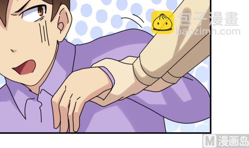 🍼都是黑丝惹的祸 第186话 刘忙被打了 第28页