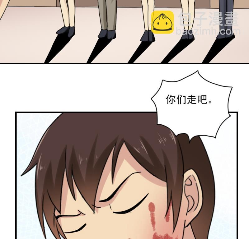 🍼都是黑丝惹的祸 第186话 刘忙被打了 第30页