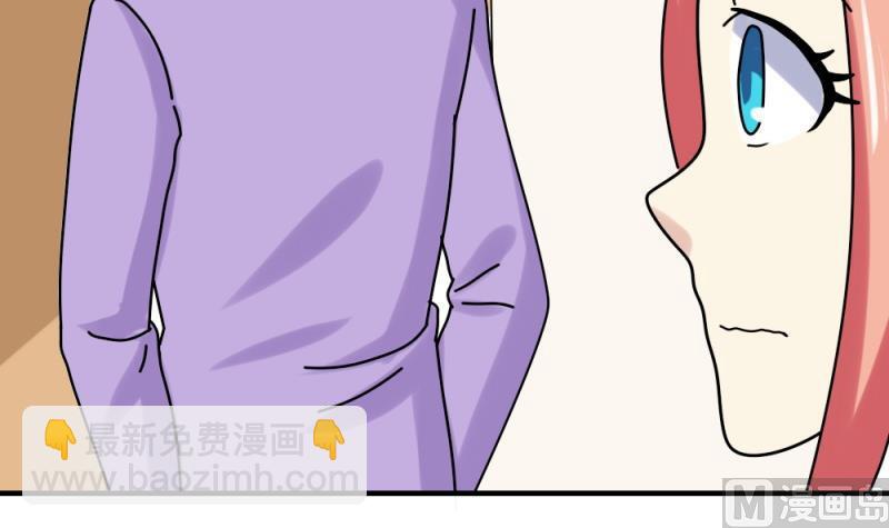 🍼都是黑丝惹的祸 第186话 刘忙被打了 第43页