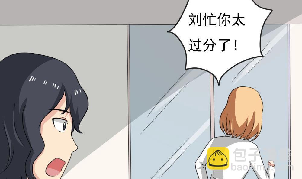 🍼都是黑丝惹的祸 第188话 饮食男女 2 第12页