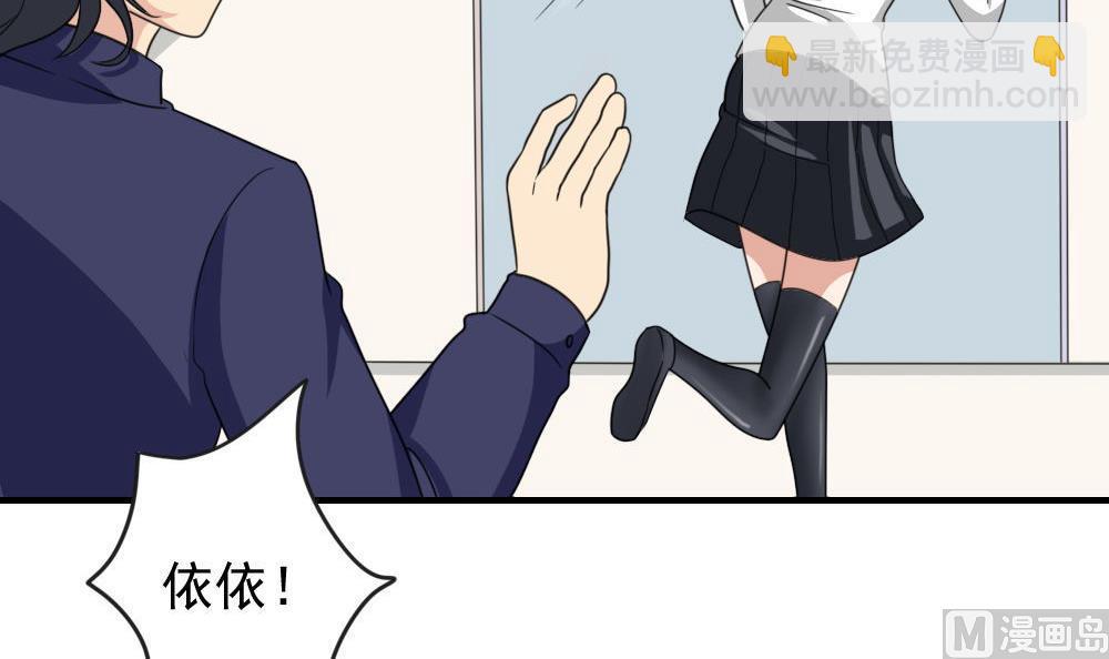 🍼都是黑丝惹的祸 第188话 饮食男女 2 第13页