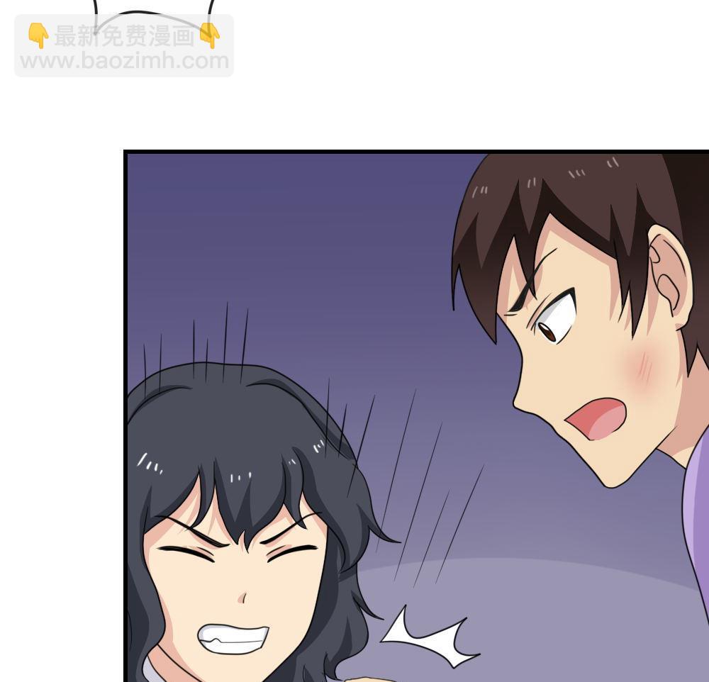 🍼都是黑丝惹的祸 第188话 饮食男女 2 第14页