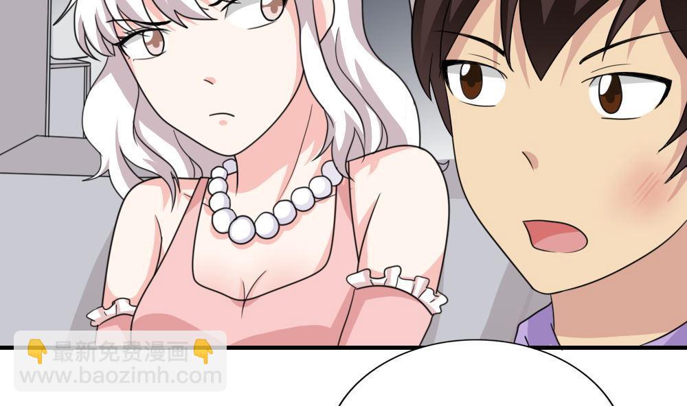 🍼都是黑丝惹的祸 第188话 饮食男女 2 第18页
