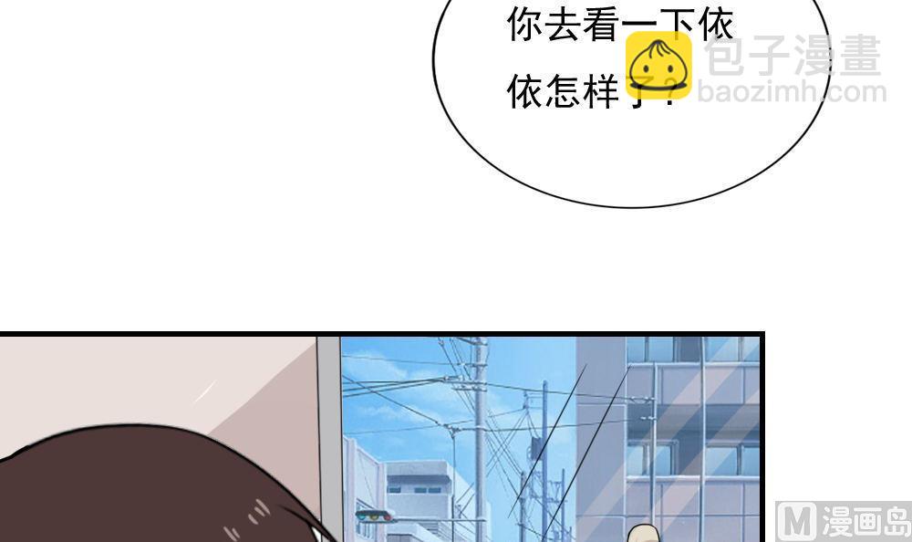 🍼都是黑丝惹的祸 第188话 饮食男女 2 第19页