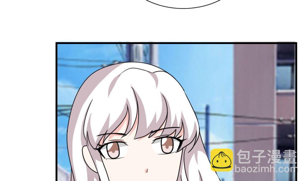 🍼都是黑丝惹的祸 第188话 饮食男女 2 第27页